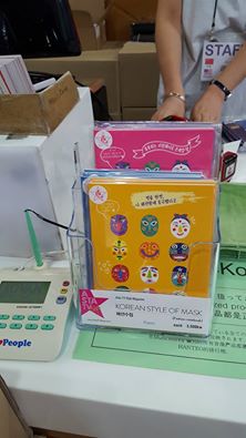 한국문구서점 이미지