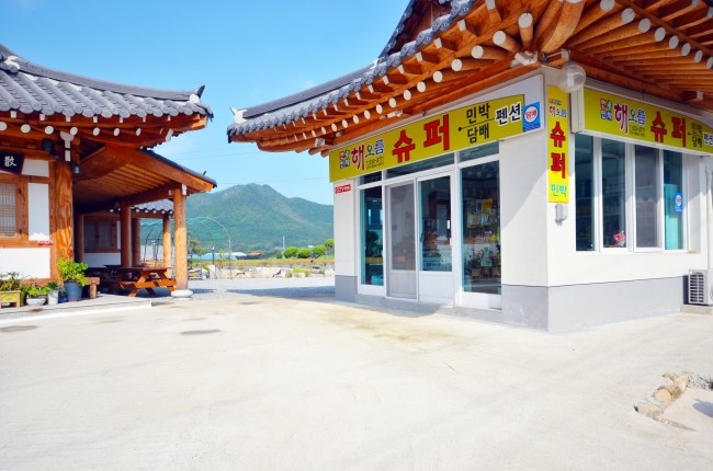해오름민박 이미지