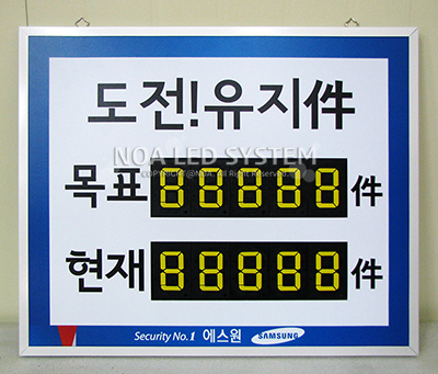 주식회사 노아엘이디 이미지