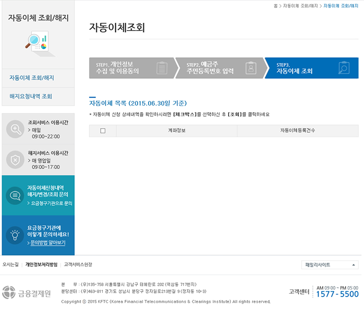 인포테크 이미지