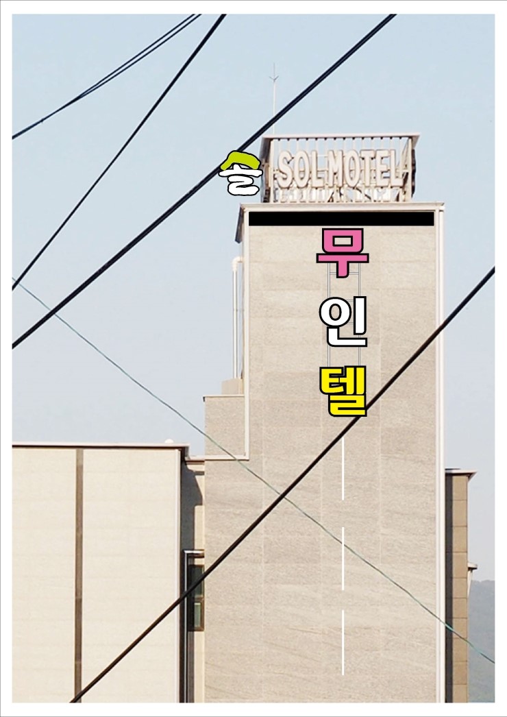 탑채널 이미지