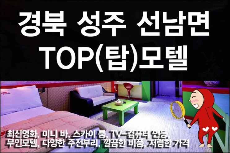 굿모텔 이미지