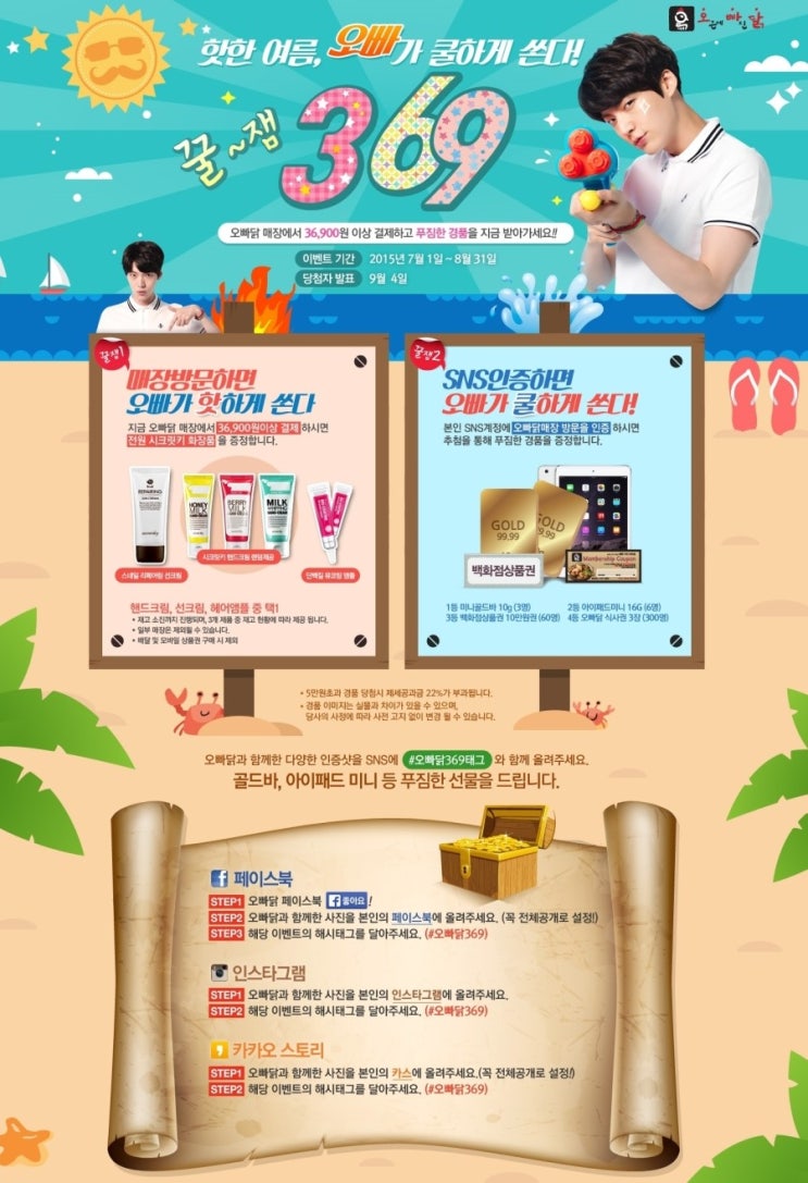 오븐에빠진닭 이미지
