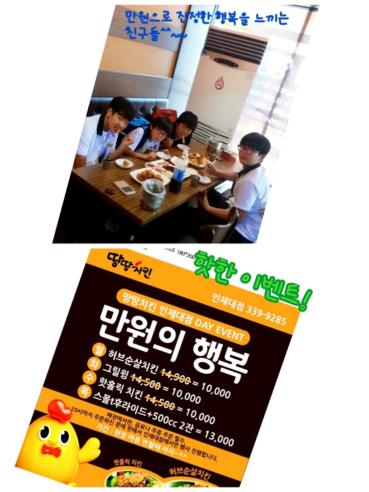 영운중학교 이미지