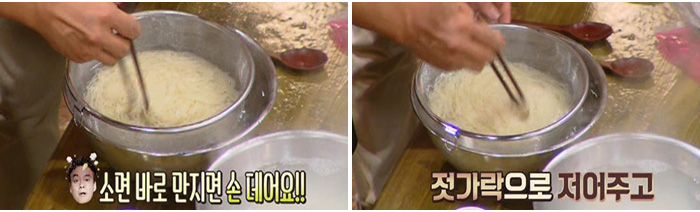 국수좋은날 이미지