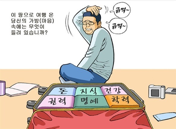 금송아지 이미지