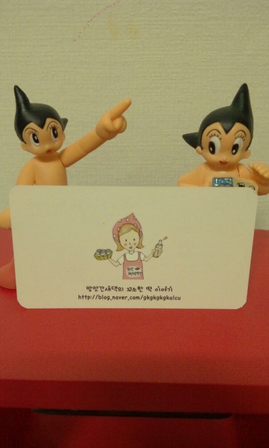 무안떡방앗간 이미지