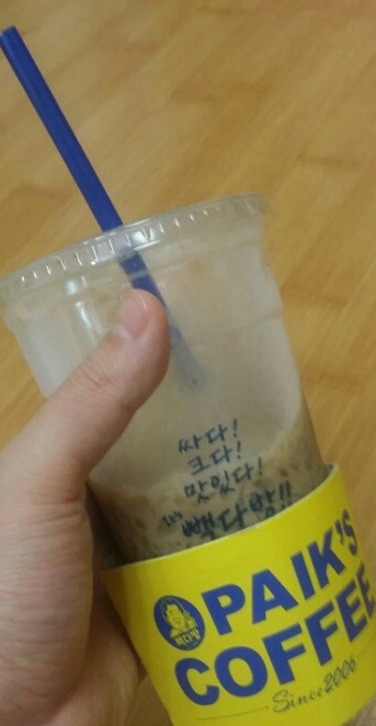빽다방안산한대앞역점 이미지