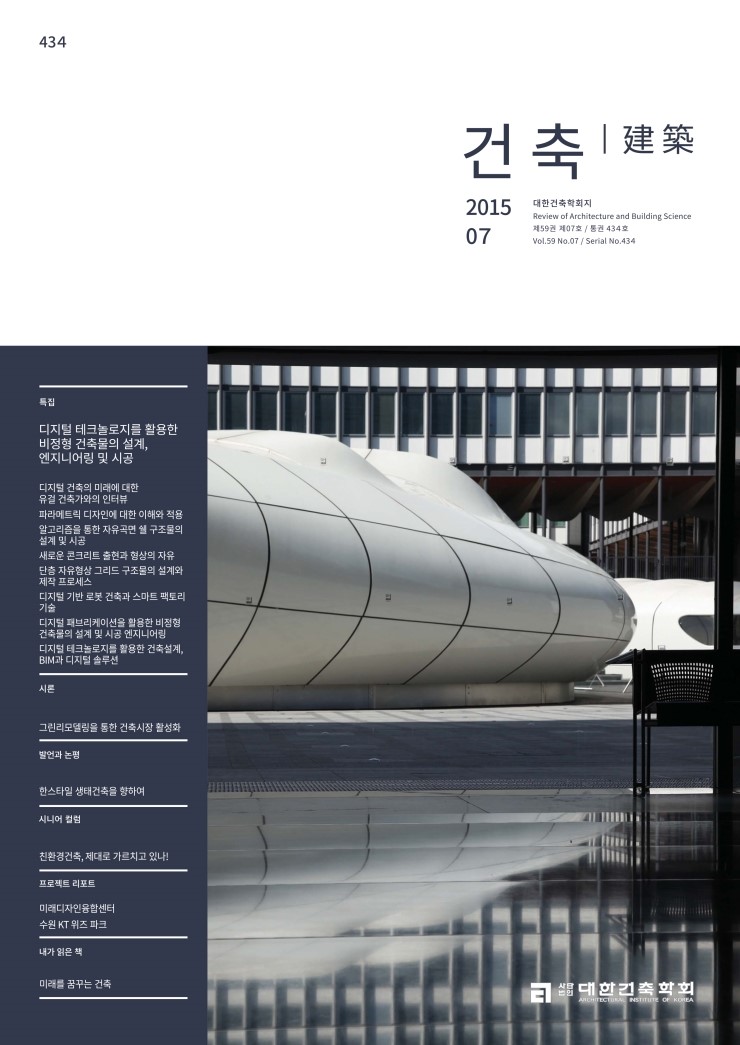 Digital Solution 이미지