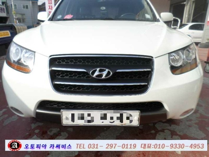오토피아카서비스 이미지