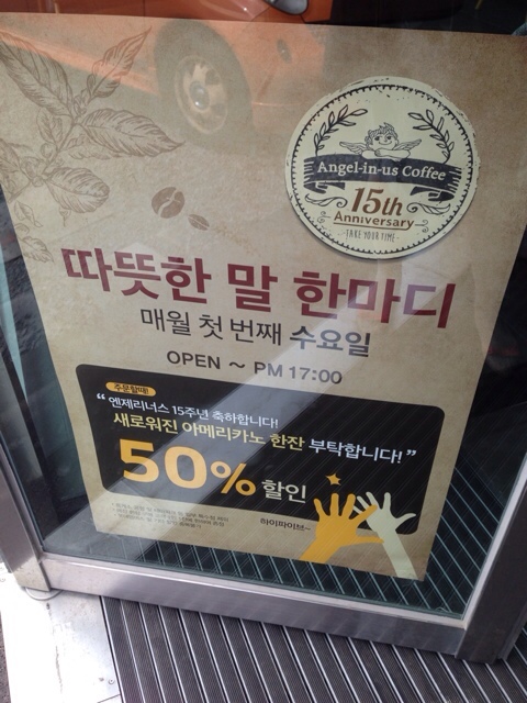 엔제리너스제주 이미지