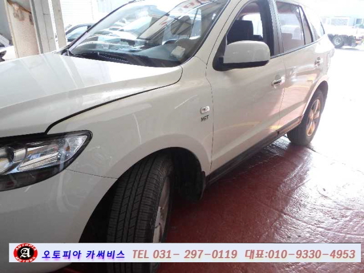 오토피아카서비스 이미지