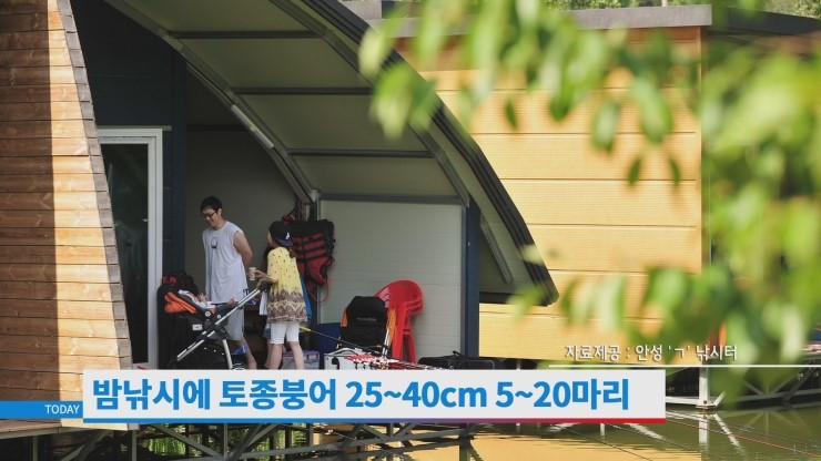 개나리낚시터 이미지