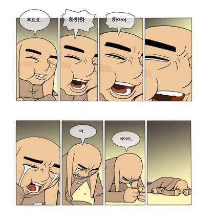 라몽 이미지