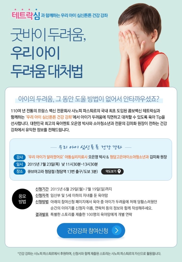 아이소리소아청소년과 이미지