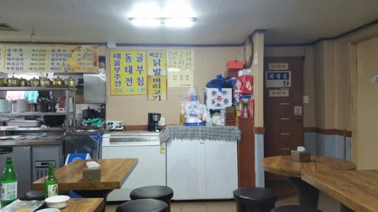 동네닭발 이미지