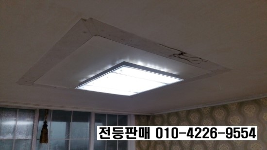 칠보전기조명 이미지