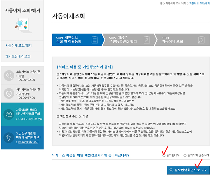 인포테크 이미지