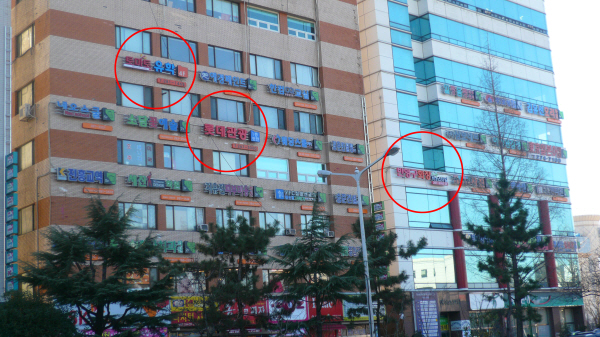 이레텔레콤 이미지