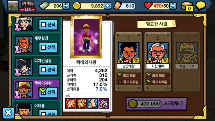 썸스테이지 이미지