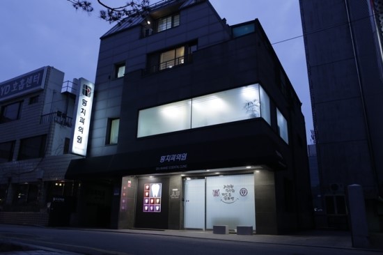 황치과의원 이미지
