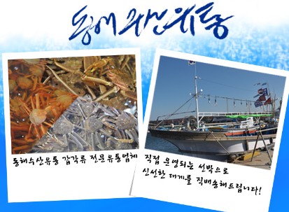 싸다수산 이미지