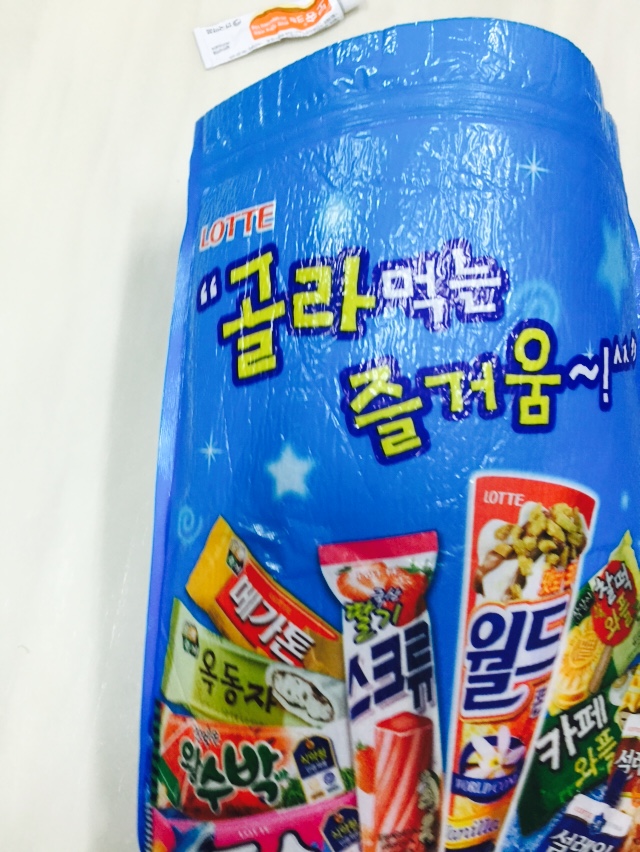 골라담는집 이미지