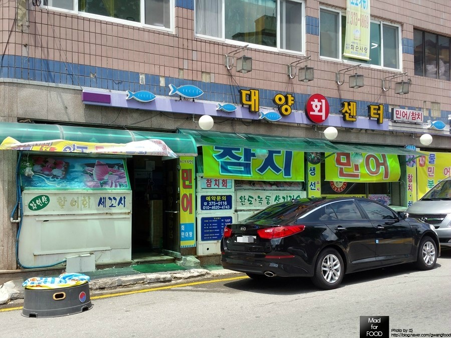 대양회센타 이미지