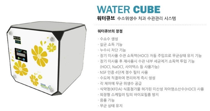 (유)큐브환경 이미지