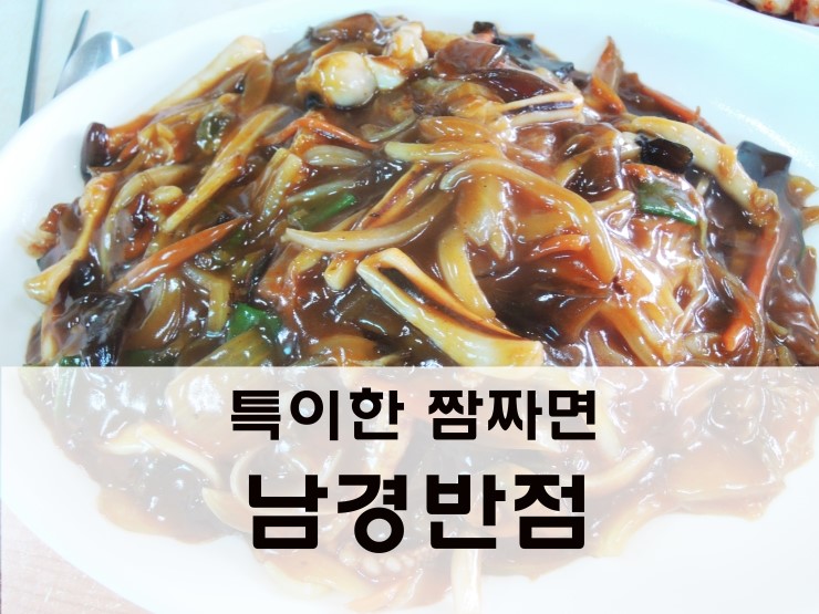 남경24시 이미지