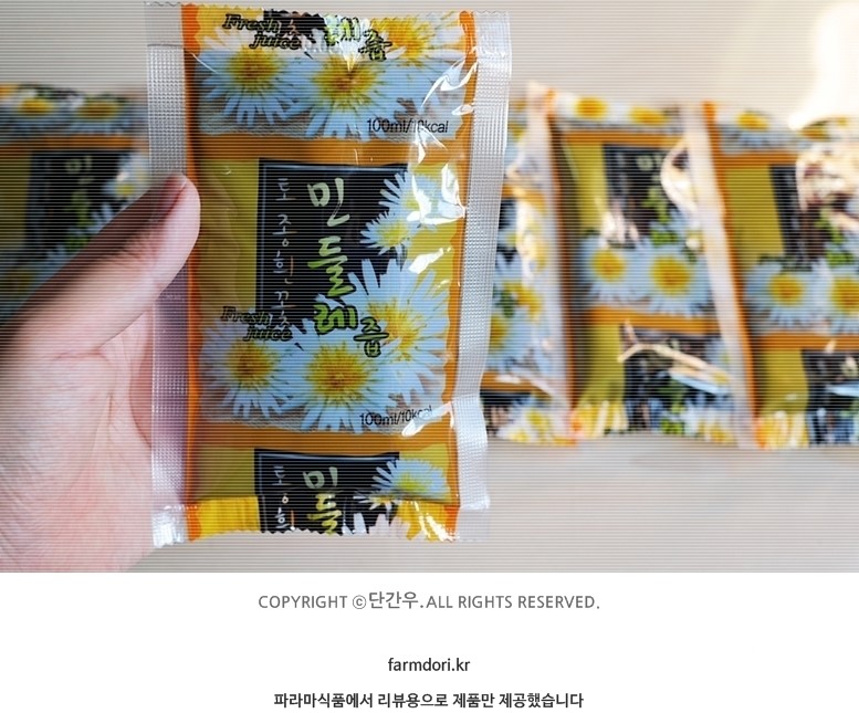 토종흰민들레식품 이미지