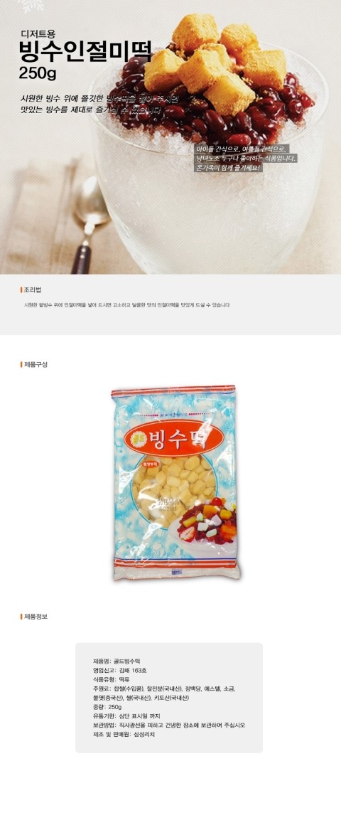 제이엘푸드 이미지