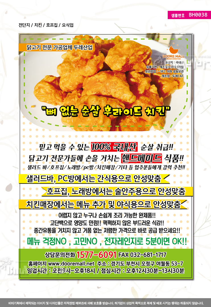 비마기획 이미지