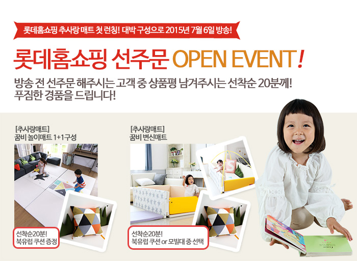 꿈비아이 이미지