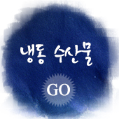 신성수산 이미지