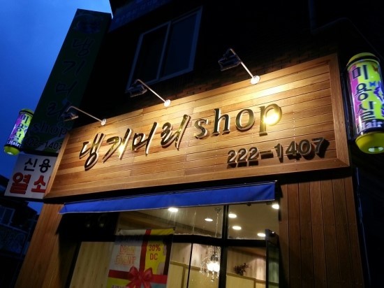 궁전광고기획 이미지