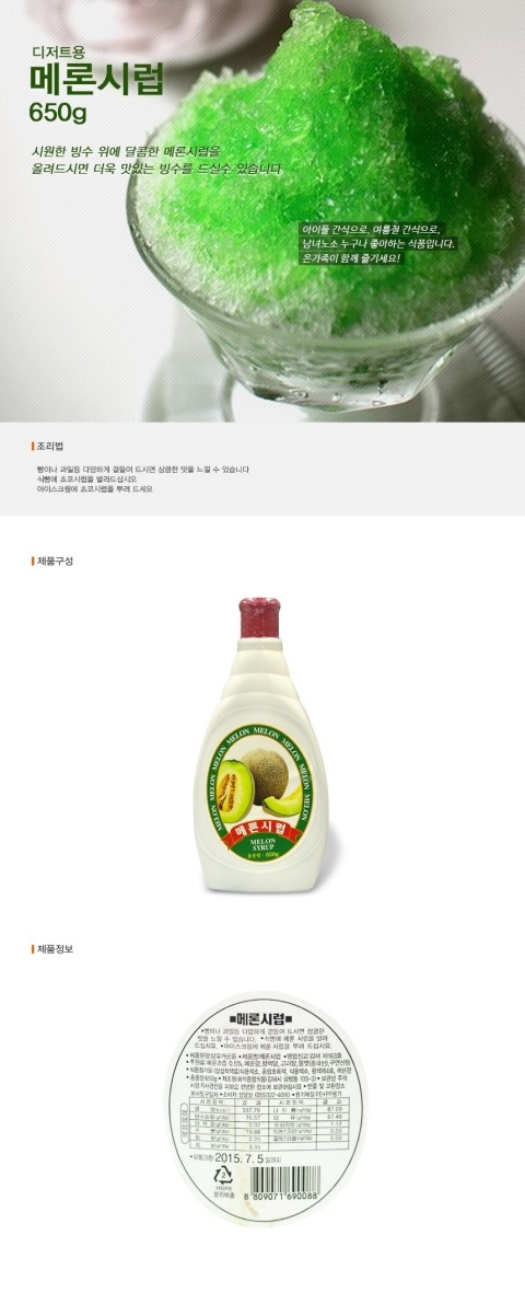 제이엘푸드 이미지