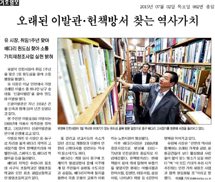 우봉다방 이미지