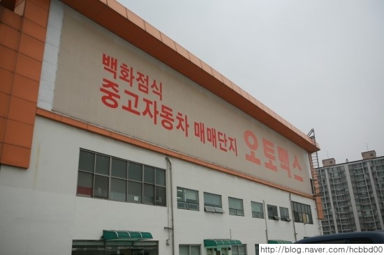 오토맥스 이미지