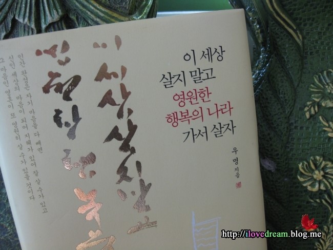 우명 이미지