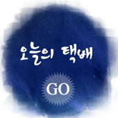 우일수산 이미지