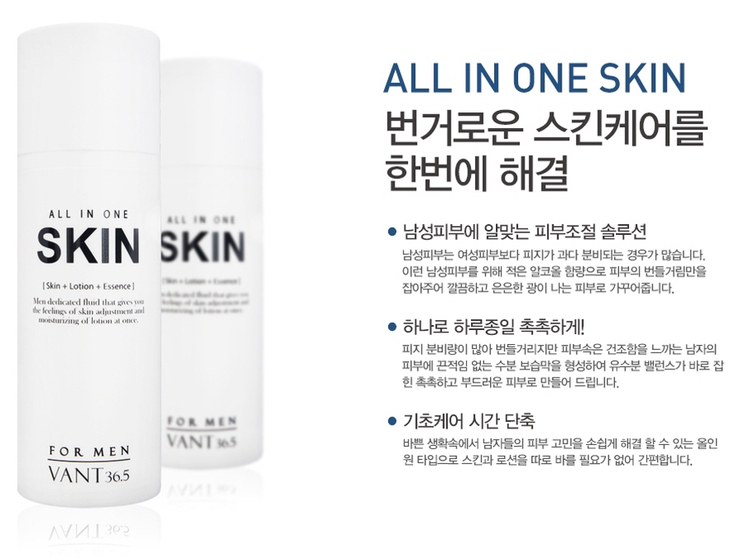 스킨365 이미지