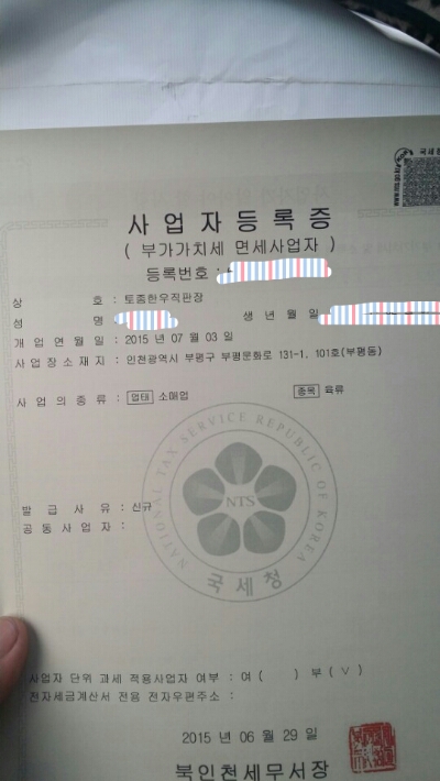 옹기직판장 이미지