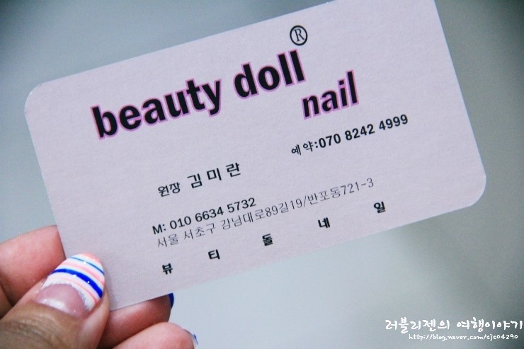뷰티돌 네일 이미지