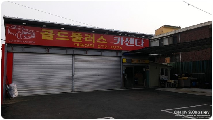 ２４시카센타 이미지