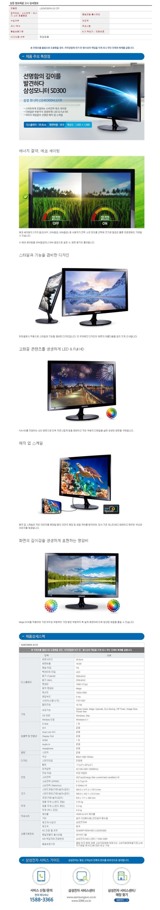세은정보시스템 이미지