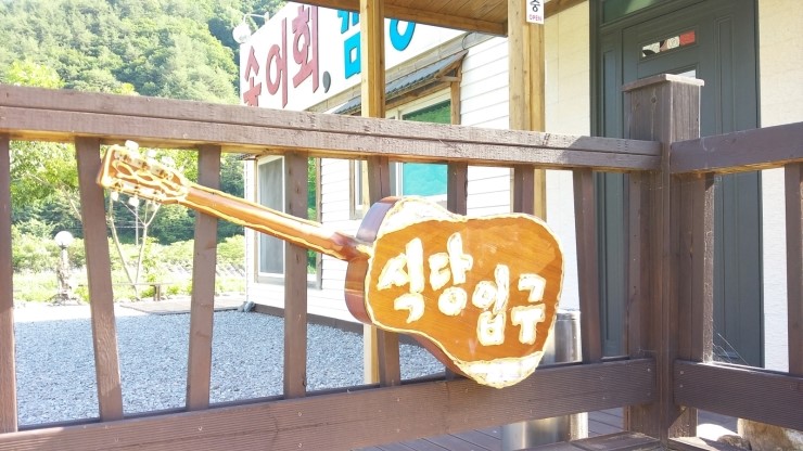 외룡송어회 캠핑장 이미지