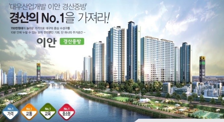 이안명품 이미지