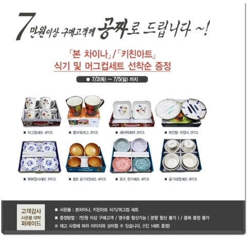 퍼스트키친 이미지