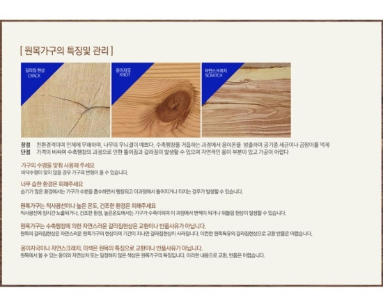 아산가구스타 이미지